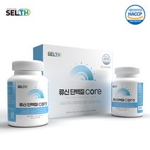 류신 단백질 WPH WPC 산양유 분말 필수 아미노산 엘 L- 로이신 가수 분해 유청 분리 대두 완두 동물성 식물성 해썹 HACCP 인증, 1box(180정), 90정x2