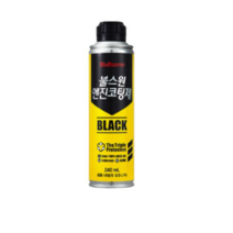 불스원 자동차 엔진 코팅제 240ml, 9개, 불스원 엔진 코팅제 BLACK