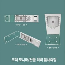 크랙게이지_MF-114_114g 에폭시본드_(1EA), 단품