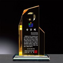 감사패 공로패 크리스탈상패 부모님감사패 인물패, 선택옵션