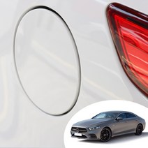 어른킹 벤츠 CLS클래스 C257 주유구 커버+로워 PPF 오일캡 스크래치 기스 흠집 긁힘 차단 자동차 투명 보호필름