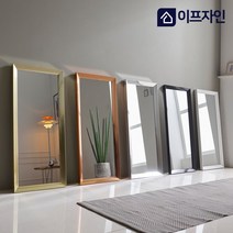 이프자인 데일리 사각 벽거울, 블랙