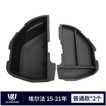 트렁크보관함 적용 도요타 엘파 윌파 사물합 ALPHARDVELLFIRE 소품함 4766713142, 15-21 타입 트렁크 사물합 클래식