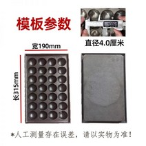 타코야끼기계 문어빵 만들기 기계 천맥 타코야끼 업소용 노점 어묵 난로 전기 체리 냄비, 어묵로 일반 주철 틀