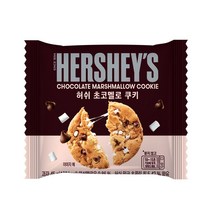 HERSHEY 허쉬 초코멜로쿠키 45g / 스모어쿠키, 단일옵션