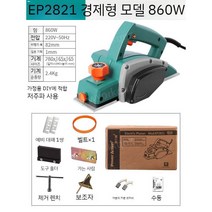 대패 목공 핸드 인테리어 전기 가정 다기능 전동 공구 끌, A