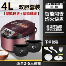 돌솥밥기계 추천 압력 전기 밥솥 다기능 스마트 자동 타이밍 가정용 요리 기계 220V 대용량 예약 가능, 돌솥밥기계 D_CN