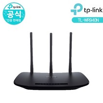 TL-WR940N 유무선공유기 티피링크 퀄컴 아데로스 칩셋 4포트(100Mbps)+1WAN 100Mbps 20M 무선랜 2.4Ghz=450Mbps 802.11b g n