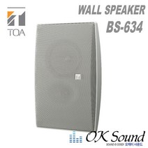 TOA 월스피커 BS-634 벽부형 스피커 6W 하이임피던스