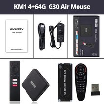 셋톱박스 Mecool-KM1 Amlogic S905X3 Adnroid 10.0 4G 4K 음성 제어 지원 유튜브 듀얼 와이파이 셋톱 박스, 06 KM1 4 64G G30_03 영국 플러그