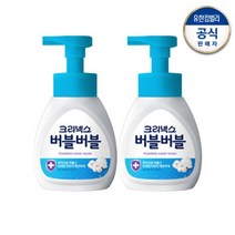 버블버블핸드워시 클린파우더 250mLx2 /손세정제