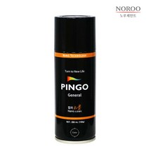 [핑고]염료스프레이, 색상:[6690470]200ml/파스텔블루