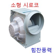 이노텍 TIS-190FS TIS-190FT 소형시로코팬 송풍기 브로아