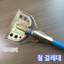 든든스토어 철 걸레대 마포걸레 대걸레 자루, 1개