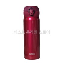 써모스 텀블러, 350ml, 핑크