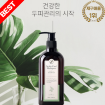 러브바르미 탈모 비듬 방지 샴푸 200ml