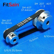 타이밍벨트 풀리 산업용 동기 휠 감속 타이밍 벨트 10, 17.8mm-20T-12mm-40T - 10mm