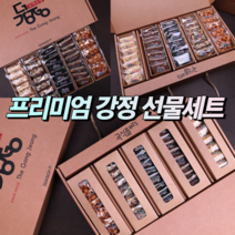 전통 프리미엄 고급 국내산 수제 미니 강정 오란다 견과류 쌀강정 땅콩 흑임자 검은콩 검은깨 들깨 깨강정 대용량 옛날 과자 추석 설 명절 선물 세트, 4. 실속 세트