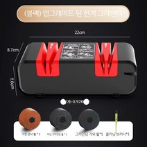 전동 칼연마기 갈이 숫돌 고전력 자동 식당 칼가는기계 부엌 정육점 업소용, A. 프리미엄 블랙