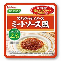 부드럽게 락케어 감염 레토르트 스파게티 소스 미트 소스 바람 2봉 세트(신장병등의 분에게도) やさしくラクケア 減塩レトルト スパゲッティーソース ミートソース風 2袋セット (腎臓病などの