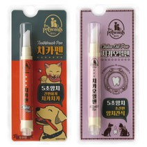 더펫원츠 치약칫솔일체형 강아지 치석케어 2종 세트, 고양이용(냥.치카펜+치카오일펜)
