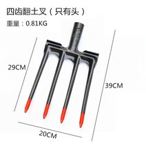 밭갈이 약초 농사용 곡괭이 당파는기계 밭갈이 쟁쇠, D