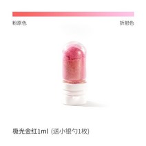 골드 금색 금분 페인트 커스텀 금분칠 불상용 아크릴 물감 방수 칼라 용량 다양 잉크, 골드 레드 1ml