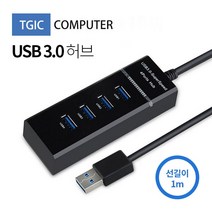 [블랙] DJH-3401 [대진씨앤엠] (USB3.0허브/4포트/무전원/선길이1M), 상세페이지 참조