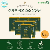 해썹 온가족 속편한 15곡 곡물 발효 소화효소 분말 17종 혼합 유산균 6BOX 패밀리 엄마 아빠 어린이 청소년 할아버지 할머니 생신 선물 노화 탄단지 분해 미숫가루맛