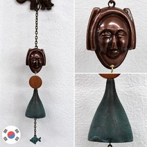 각시 하회탈 청동주물 호리병 장식 문종 HWB-531, 단품