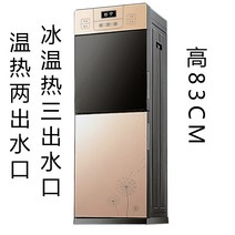 얼음정수기Shanning 수직 물 디스펜서 가정용 미니 차갑고 뜨거운 작은 절약 101, 따뜻한, 26형 수직 양문형 국산 금