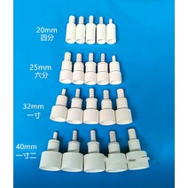 젠더 20 PVC 이적 호스 1214 넘겨주다 직통 10 커플러 32840 다른 길 16 변함 비닐 1917125984, 인치 2/40mm ×10mm