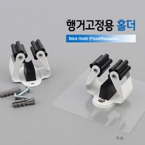대걸래 마대 밀대 빗자루 청소도구 우산 벽걸이 홀더, 제품선택, 부착형