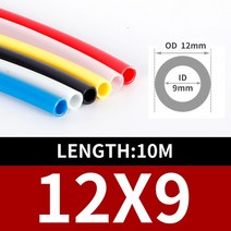 pe 튜브 배수로 배관 나일론 PA 공압 에어 호스 고압 오일 파이프 PA11-6 PA6 10M OD 4mm 5mm 6mm * 1 8mm 10mm 12mm 14mm, 12mm x 9mm(ODxID)_Black