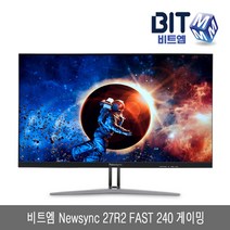 Newsync 27R2 FAST 240 게이밍, 일반