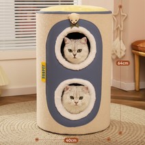 2단 고양이숨숨집 사이잘 하우스 스크래쳐 보드 프레임 소형 캣타워, C