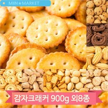 신흥 과자 버터쿠키 참깨 초코 앙금 에그볼 치즈 코코아링 대용량 간식, 참깨쿠키(G129)