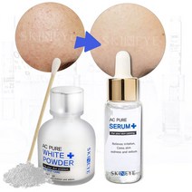 스킨아이 AC 퓨어 세럼+ 화이트파우더 (좁쌀 여드름+화농성 여드름 관리 set), 1set