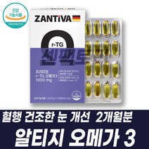 프리미엄 rTG 오메가3 엔쵸비 멸치 정제어유 DHAEPA