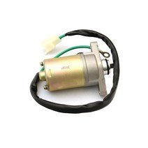 대림 커플50 스타트모터/수입 세루모터, 1개