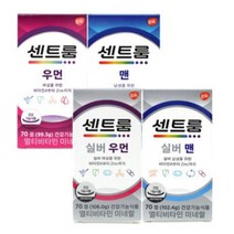 센트룸 포맨 우먼 실버 프로, 센트룸 포맨70정, 70정