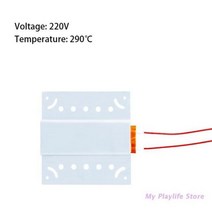 병아리 부화기 인큐베이터 PTC 220V/110V/12V 알루미늄 합금 세라믹 히터 동물 난방 가정 정원 애완 농장 케이지 용품 1 피스, 220V 2