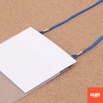 산악회 견학 방문증 기자증 출입카드목걸이 세로 블루 스텝명찰 실습생명찰 스탭명찰, 스퀘어 파랑