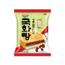 롯데푸드) 국화빵 찰떡 1박스 (24개입), 미들퐁 쿠팡 1, 미들퐁 쿠팡 본상품선택
