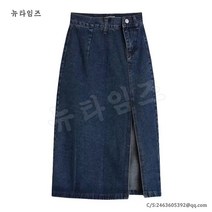 여성용 앞트임 데님 미디 스커트 YD 뉴타임즈 W982G284