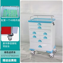 응급실 드레싱 카트 서랍 치과 요양 이동식 무빙 도구, 11. 그린 8칸