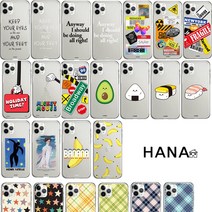 투명 아이폰7 아이폰8 아이폰7+ 아이폰8+투명 젤리 디즈니 귀여운 캐릭터 폰 케이스