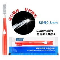치면착색제 교정용왁스 치과용 고리 유아 아기치실 10pcs 치간 브러시 치아 사이 청소 치실 개폐식 이쑤시개 청소 치과 브러쉬 치아 구강 위생 관리, 0.8mm