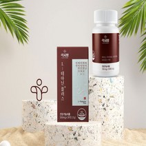 L-테아닌 비타민B1 비타민B6 비타민D 아연 500mg, 2박스(60정), 2개, 60정