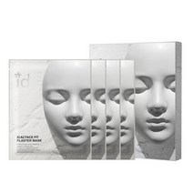 아이디 리프팅 집중 관리 석고팩 1박스, 단일속성